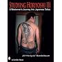 Studying Horiyoshi III: A Westerner's Journey into Japanese Tattoo (Schiffer Book) (No. 3)