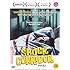 Shock Corridor (1963) All Region DVD (Region 1,2,3,4,5,6 Compatible)
