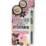 ビナ薬粧 VINA セルフタンニング アイブロウ ST 【ダークブラウン】