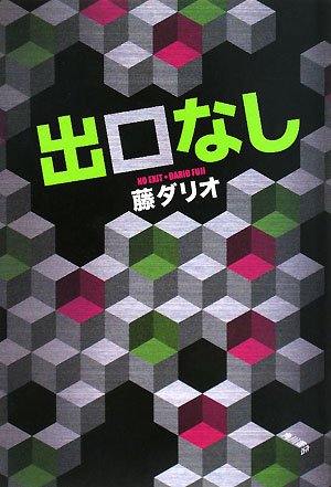 [Image: 517XxHJc1IL.jpg]