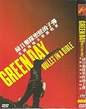 Green Day - Bullet in a Bible [All Region - Import]