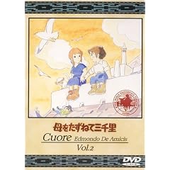 ��������˂ĎO�痢(2) [DVD]