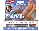 SCRATCH  スクラッチ