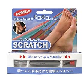 【クリックで詳細表示】スクラッチ