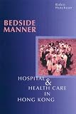 Bedside Manner: Hospital and Health Care in Hong Kong