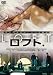 ���ե�. [DVD]
