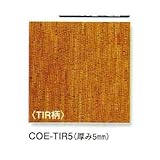 コルクタイル天然オイル仕上げ 5mm厚×30cm×30cm 東亜コルク COE-TIR5