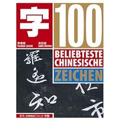 100 beliebteste chinesische Zeichen