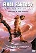 Final Fantasy - The Spirits Within (Single Disc Edition)