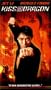 Kiss of the Dragon [VHS]