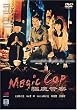 Magic Cop [DVD] [1990] [Region 1] [US Import] [NTSC]