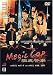 Search : Magic Cop