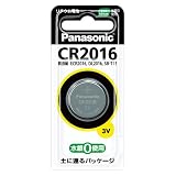 パナソニック コイン型リチウム電池 1個入 CR2016P
