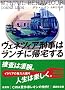 ���F�l�c�B�A�Y���̓����`�ɋA��� (�u�k�Е���)
