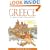 Greece in spectacular cross-section (Cross Section)