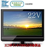 �y�G�R�|�C���g�Ώۏ��i�z Jericho JD-220C �f�W�^���n�C�r�W�����Ή� 22�C���`�t���e���r �yHDMI�[�q�AD4�[�q���ځz