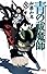 青の祓魔師 8 (ジャンプコミックス)