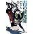 青の祓魔師 8 (ジャンプコミックス)