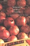 Books : Sephardic Israeli Cuisine: A Mediterranean Mosaic