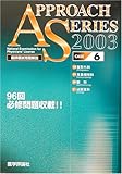 ʈtq6r (Av[`V[Y)