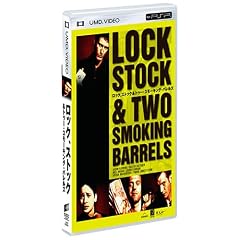 ロック、ストック&トゥー・スモーキング・バレルズ