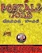 POSTAL 2 �S�[���h