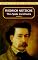 Thus Spake Zarathustra (Dover Thrift Editions)