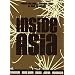 Inside Asia, Volume 2 (Taschen Spring) (French and German Edition) (v. 2)