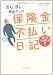 ������ܤ�»�ݥޥ���ݸ�����ʧ������