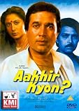 Aakhir Kyon? (1985) (Hindi Film / Bollywood Movie / Indian Cinema DVD)