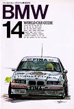 BMW (Japan Import) (World Car Guide, 14)