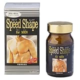 スピードシェイプ フォーメン 250mg×約150粒