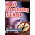 How To Stop Smoking In A Week