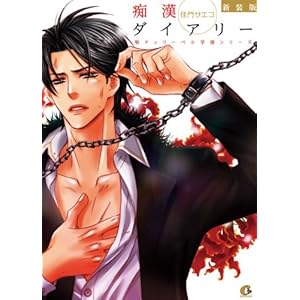 �V���Ł@�s���_�C�A���[ (�ԉ��R�~�b�N�XCitaCita�V���[�Y)