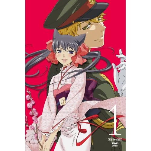 おとめ妖怪ざくろ 1 【通常版】 [DVD]