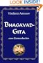 Bhagavad-Gita con comentarios (Spanish Edition)