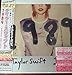 1989 - DELUXE EDITION(+DVD)(+bonus) (CD) ~ Taylor Swift Cover Art