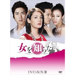 ����m��Ȃ��@DVD-BOXIII