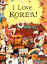 I Love Korea! (Bilingual)