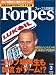 <STRONG>Forbes</STRONG> <STRONG>(フォーブス)</STRONG> <STRONG>日本版</STRONG> <STRONG>03月号</STRONG> <STRONG>[雑誌]</STRONG>