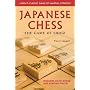 Japanese Chess: The Game of Shogi