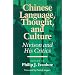 Chinese Language, Thought, and Culture: Nivison and His Critics (Critics & Their Critics)