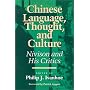 Chinese Language, Thought, and Culture: Nivison and His Critics (Critics and Their Critics)