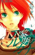 ロキ萌え。この一言に尽きる。
