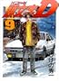 Initial D Vol. 9 (Inisharu D) (in Japanese)