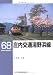 庄内交通湯野浜線 (RM library (68))