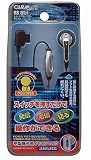 カーメイト(CARMATE) 平型端子用イヤホンマイク スイッチ付き シルバー HS501