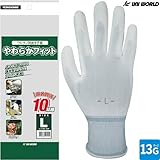 ユニワールド/やわらかフィット ウレタン背抜き手袋/10双セット カラー：ホワイト サイズ：S 品番：1500-10P