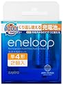 SANYO eneloop 充電器 単4形2個セット (単3形・単4形兼用) N-MDR0204S