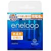 SANYO eneloop �[�d�� �P4�`2�Z�b�g (�P3�`�E�P4�`���p) N-MDR0204S